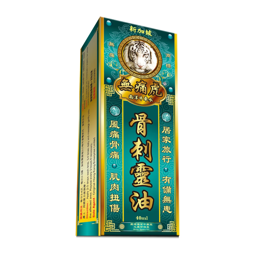 無痛虎 骨刺靈油40ml