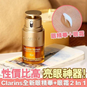 嬌韻詩Clarins 賦活精華眼霜 2 In 1 20ml