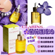 嬌韻詩Clarins 植物金萃香薰護理系列 蘭花護理油 30ml