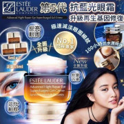 雅詩蘭黛Estee Lauder 升級再生基因修復眼霜 15ml