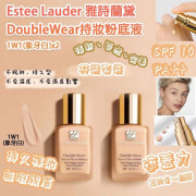 雅詩蘭黛Estee Lauder Double Wear 持久防曬粉底 SPF 10/ PA++ 30ml