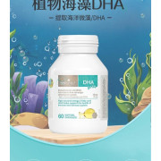 澳洲Bioisland 嬰幼兒海藻DHA 60粒