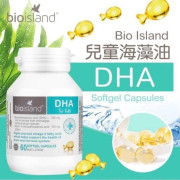 澳洲Bioisland 嬰幼兒海藻DHA 60粒