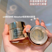 蘭蔻Lancome 菁純臻顏煥亮眼霜 20ml