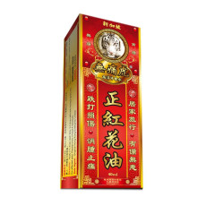 無痛虎 南洋牛車水紅花油 40ml