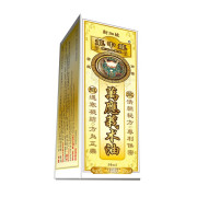 龍中龍 萬應莪朮油 50ml