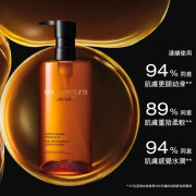 植村秀Shu Uemura ultime8∞ 琥珀山茶花養膚潔顏油