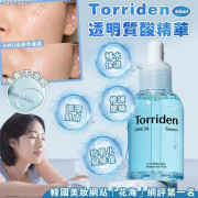 Torriden 低分子透明質酸深層補水抗敏精華 50ml