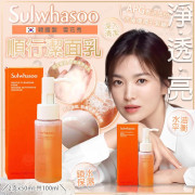 (小樣) 雪花秀Sulwhasoo 順行潔顏泡沫 50ml