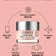 倩碧 Clinique 100小時自我修護水嫩補濕啫喱 200ml