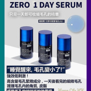 Medicube Zero 果酸全效毛孔精華 30ml (一日精華)