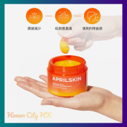 Aprilskin 胡蘿蔔IPMP深層潔淨卸妝霜 90ml