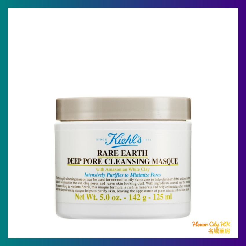 科顏氏Kiehl's 亞瑪遜白泥毛孔深層清潔面膜 125ml