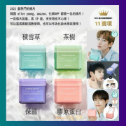 可萊斯Mediheal 茶樹祛痘舒緩護膚棉片100片+100片(補充裝)