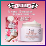 馥蕾詩Fresh 玫瑰深層保濕面霜 50ml