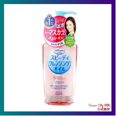 高絲Kose Softymo 速效卸妝油 240ml