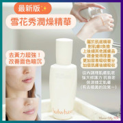 雪花秀Sulwhasoo 第6代潤燥再生精華