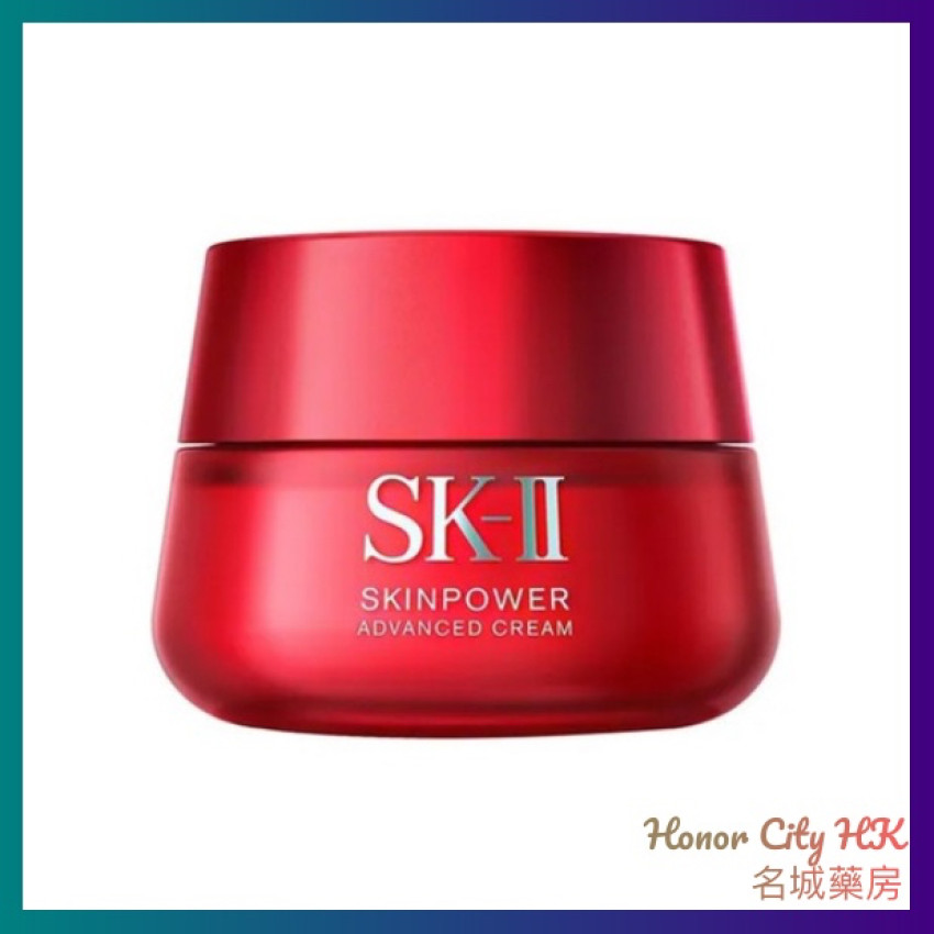 SKII 全新SKINPOWER 致臻能量精華霜(大紅瓶面霜) 80g