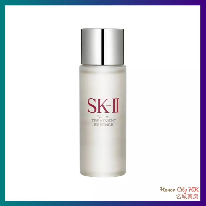 (中樣) SKII 護膚精華 (神仙水) 30ml