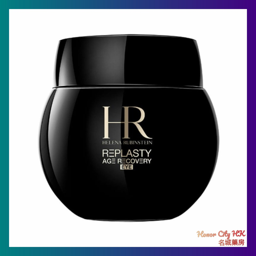 赫蓮娜Helena Rubinstein HR Replasty 修復眼霜(黑繃帶) 15ml