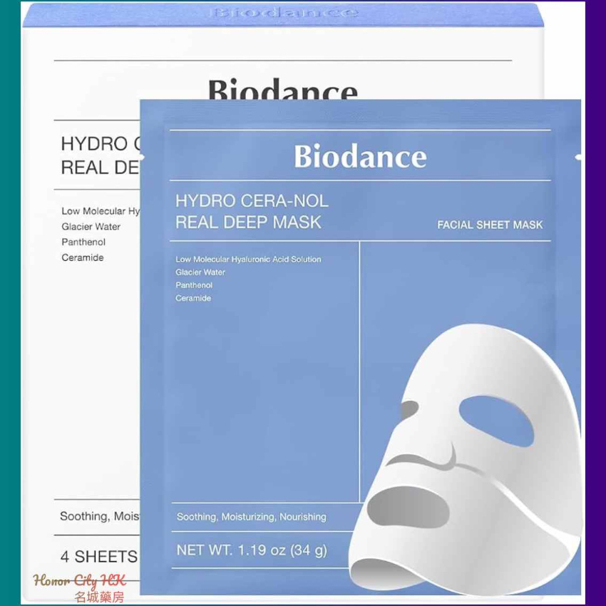 Biodance 生物膠原蛋白透明質酸深層補濕面膜 4片